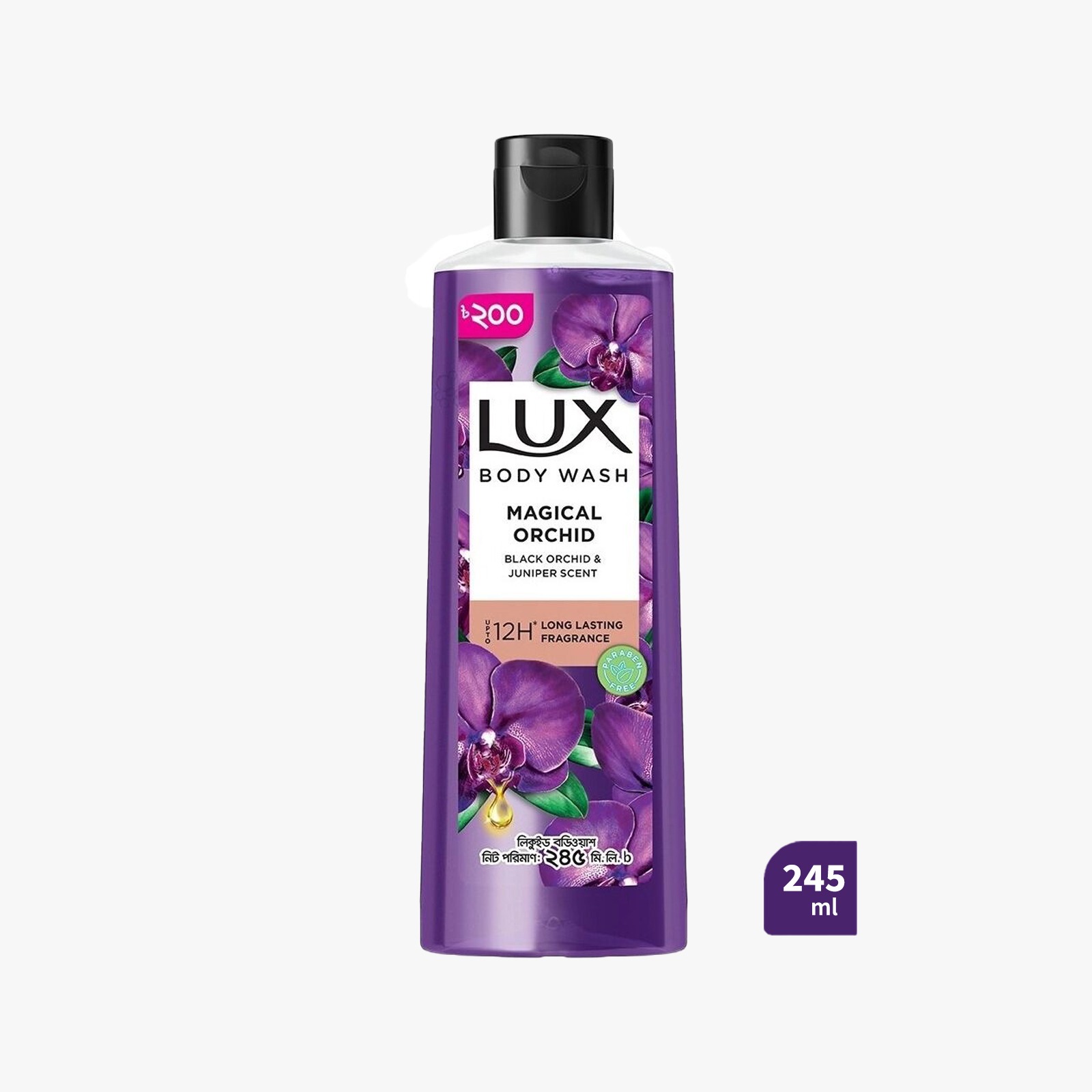 Lux Body Wash - Magical Orchid (245 ml)