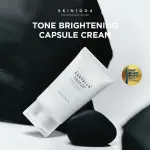 SKIN1004 Madagascar Centella Tone Brightening Capsule Cream - 75ml 2
