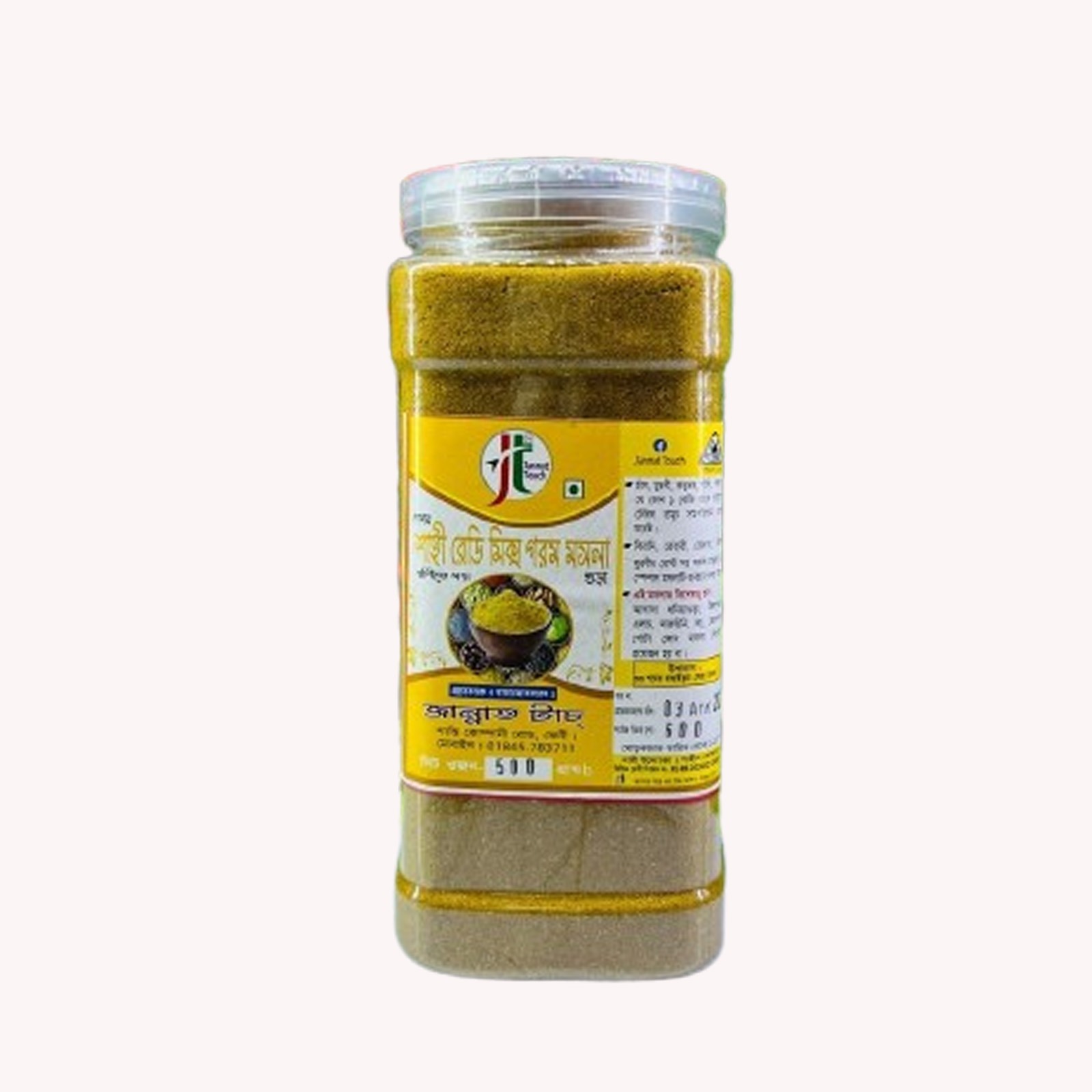 স্পেশাল শাহী রেডি মিক্স গরম মসলা গুঁড়া (জার)