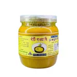 খাঁটি গাওয়া ঘি (জার) 1