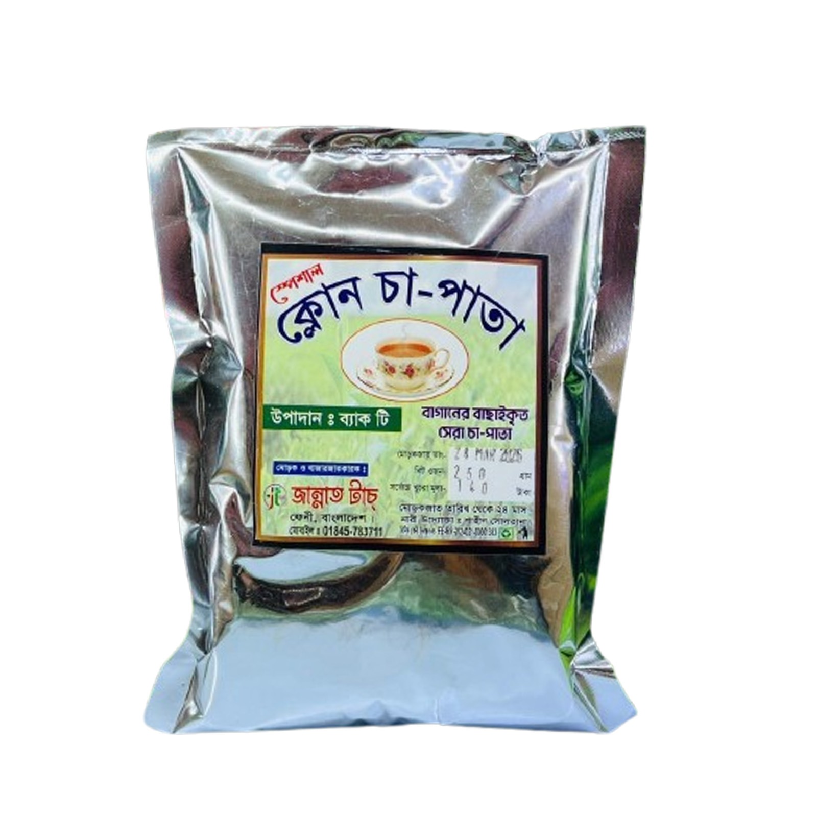 ক্লোন চা-পাতা (প্যাকেট)