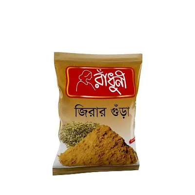 Radhuni Cumin Jira Powder(50gm)