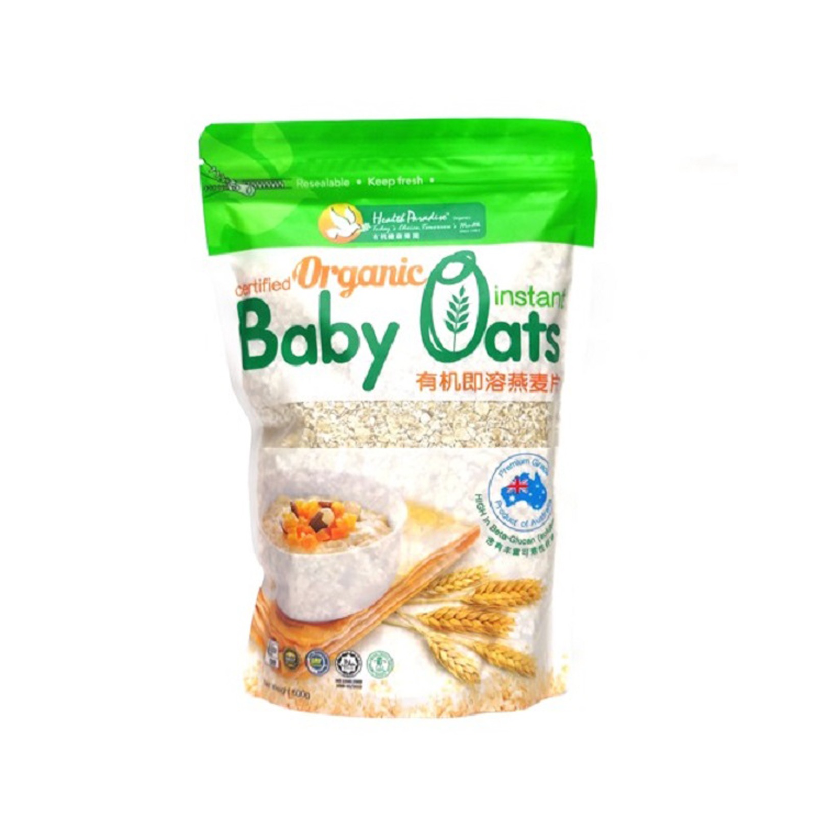 Health Paradise Certified Organic Instant Baby Oats
