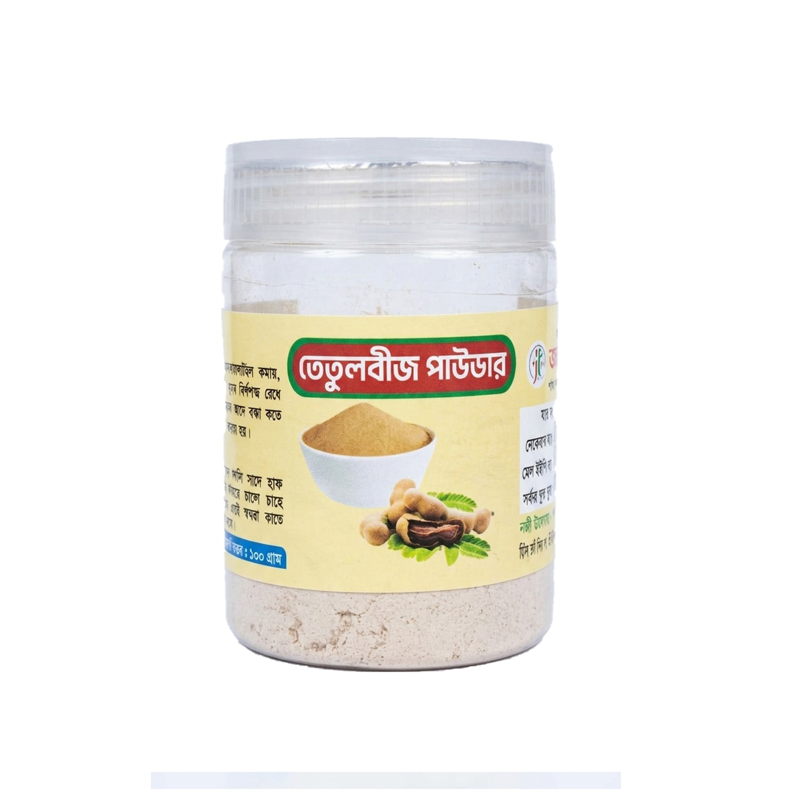 তেঁতুলবীজ পাউডার