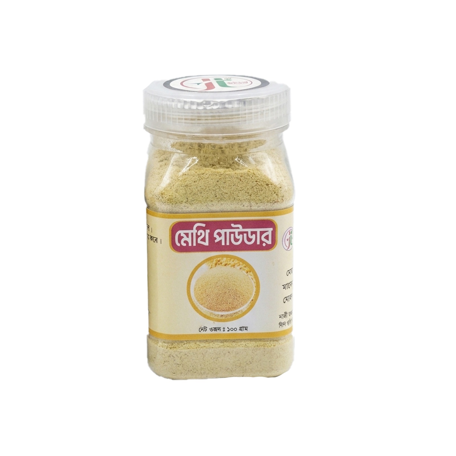 Methi powder