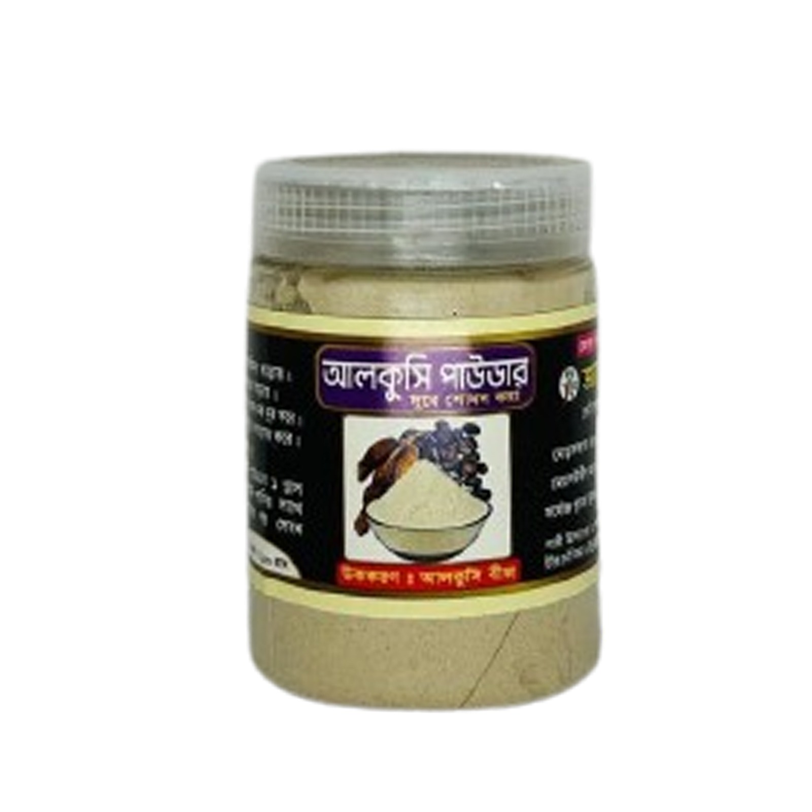 Alkushi Powder