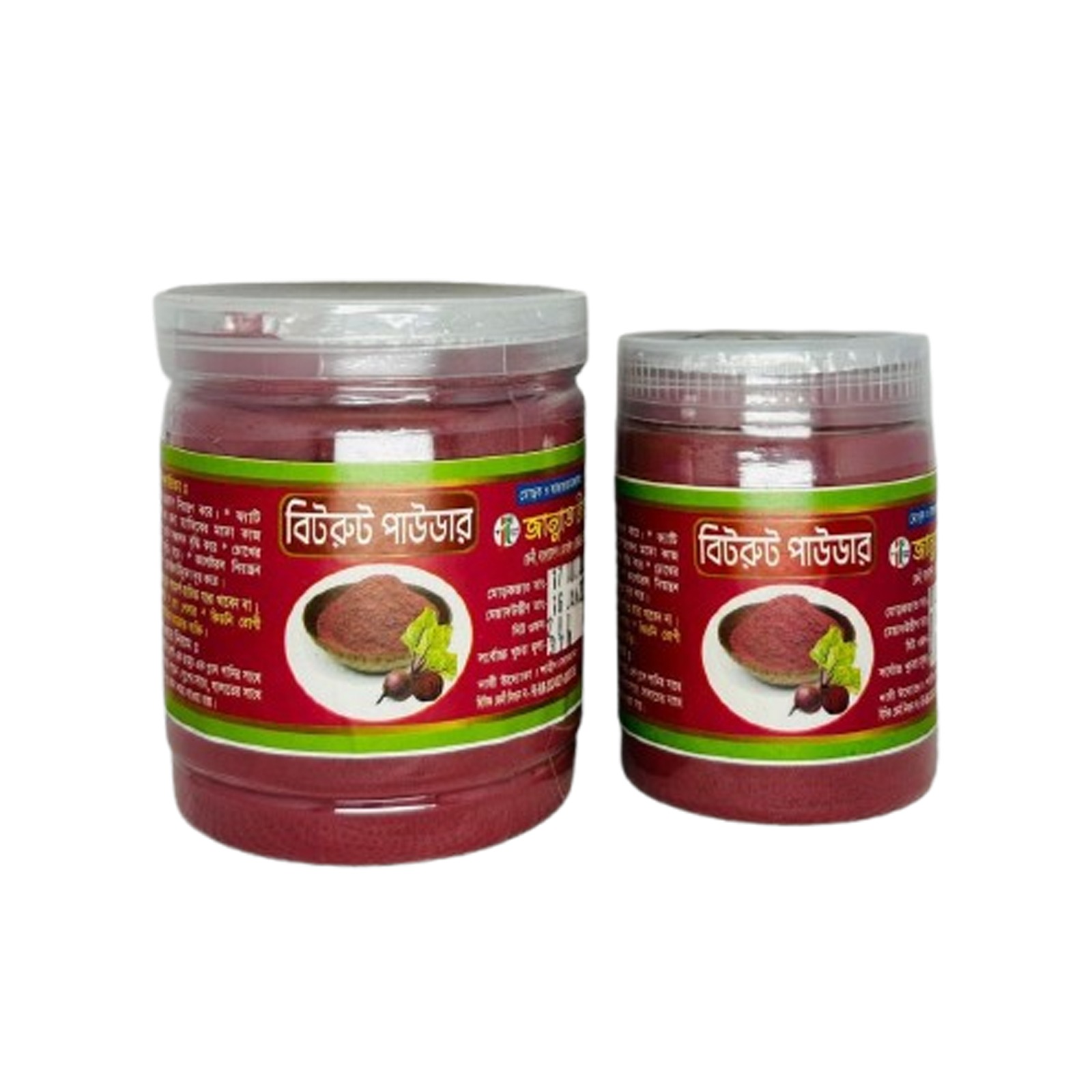 Beetroot Powder