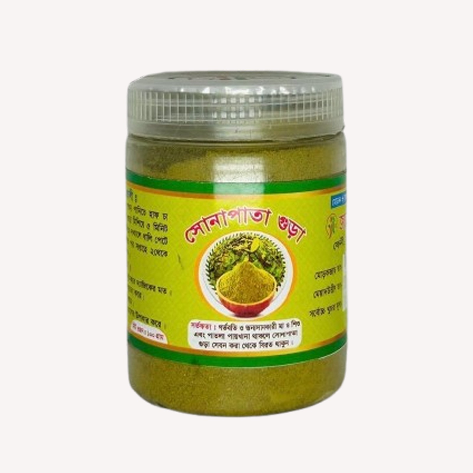 Sonapata Gura
