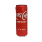 Coca Cola (Can) 1