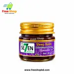 Green Seven (Se7en) Lavender Moisturizing Sleep Balm ( ময়েশ্চারাইজিং স্লিপ বাম ) 2