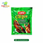 প্রেম তেঁতুল চাটনি 1