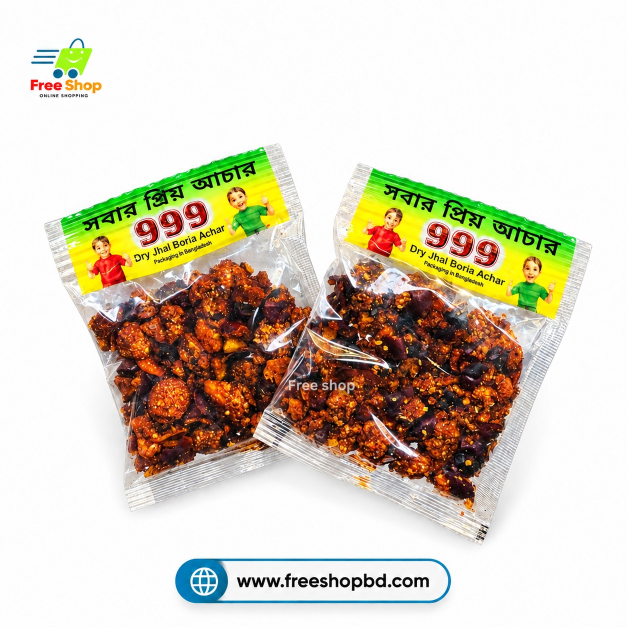 999 বার্মিজ আচার
