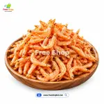 Gura Chingri Shutki (গুঁড়া চিংড়ি শুঁটকি) - Premium 1