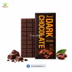 Amul Dark Chocolate Bar 1