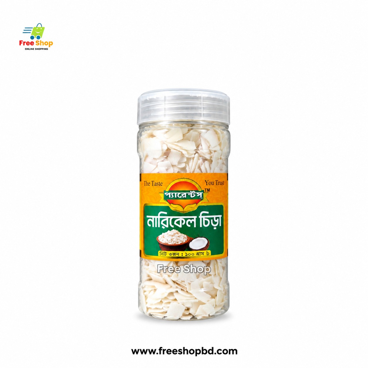 নারিকেল চিড়া