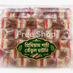 Shahi Tetul Chatni (শাহী তেঁতুল চাটনি) 3