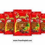 ইন্টারনেট স্পাইসি প্লাম 2