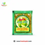সিগমা ম্যাঙ্গো চাটনি 1