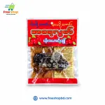 বার্মিজ টক-ঝাল-মিষ্টি বরই আচার 3