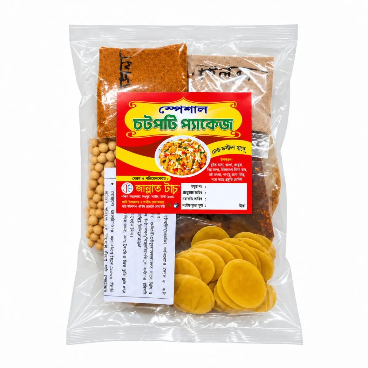 Special Chotpoti Package