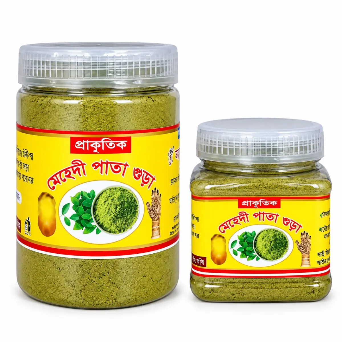 Mehedi Pata Gura