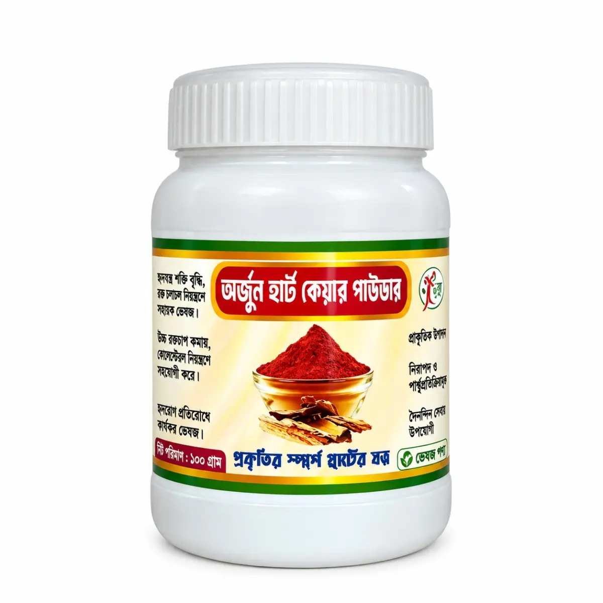 Arjun Heart Care Powder