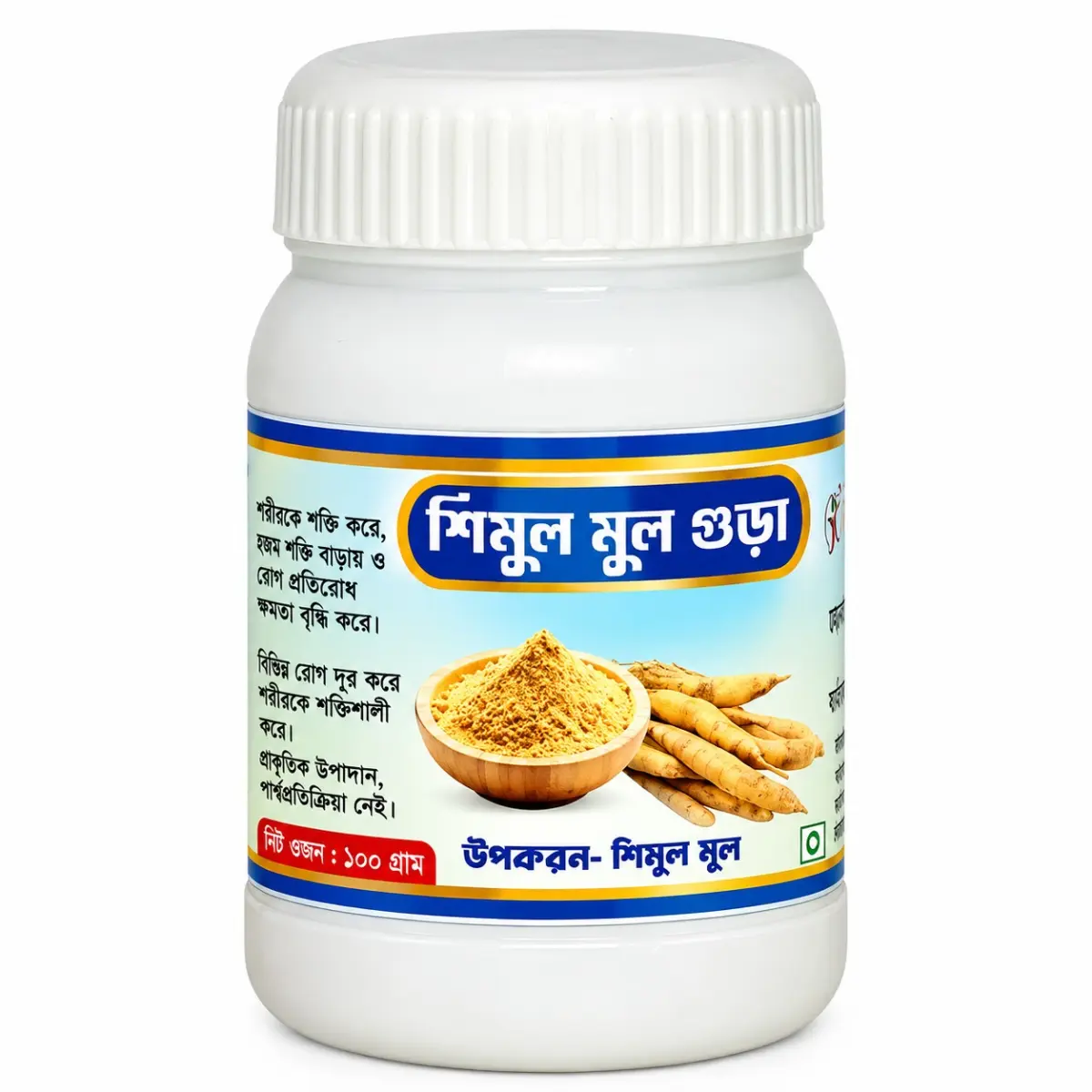 Shimul Mool Gura