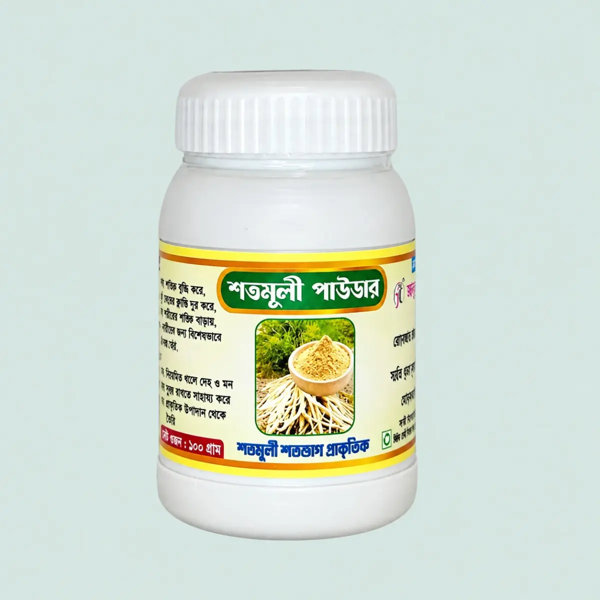 Premium Shatamuli Powder