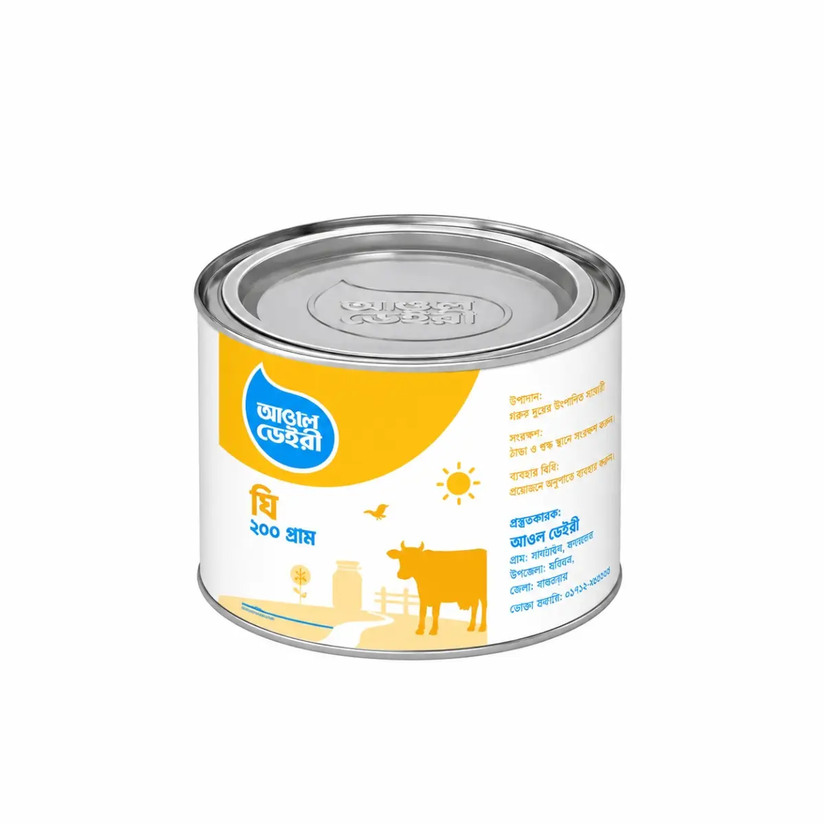 Aarong Dairy Pure Ghee