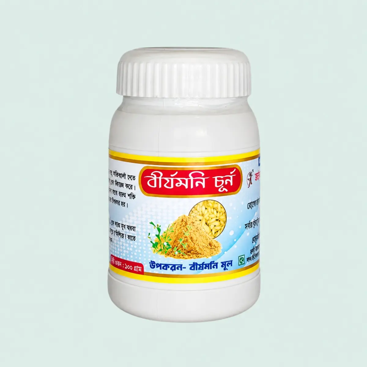 Birjamoni Churna