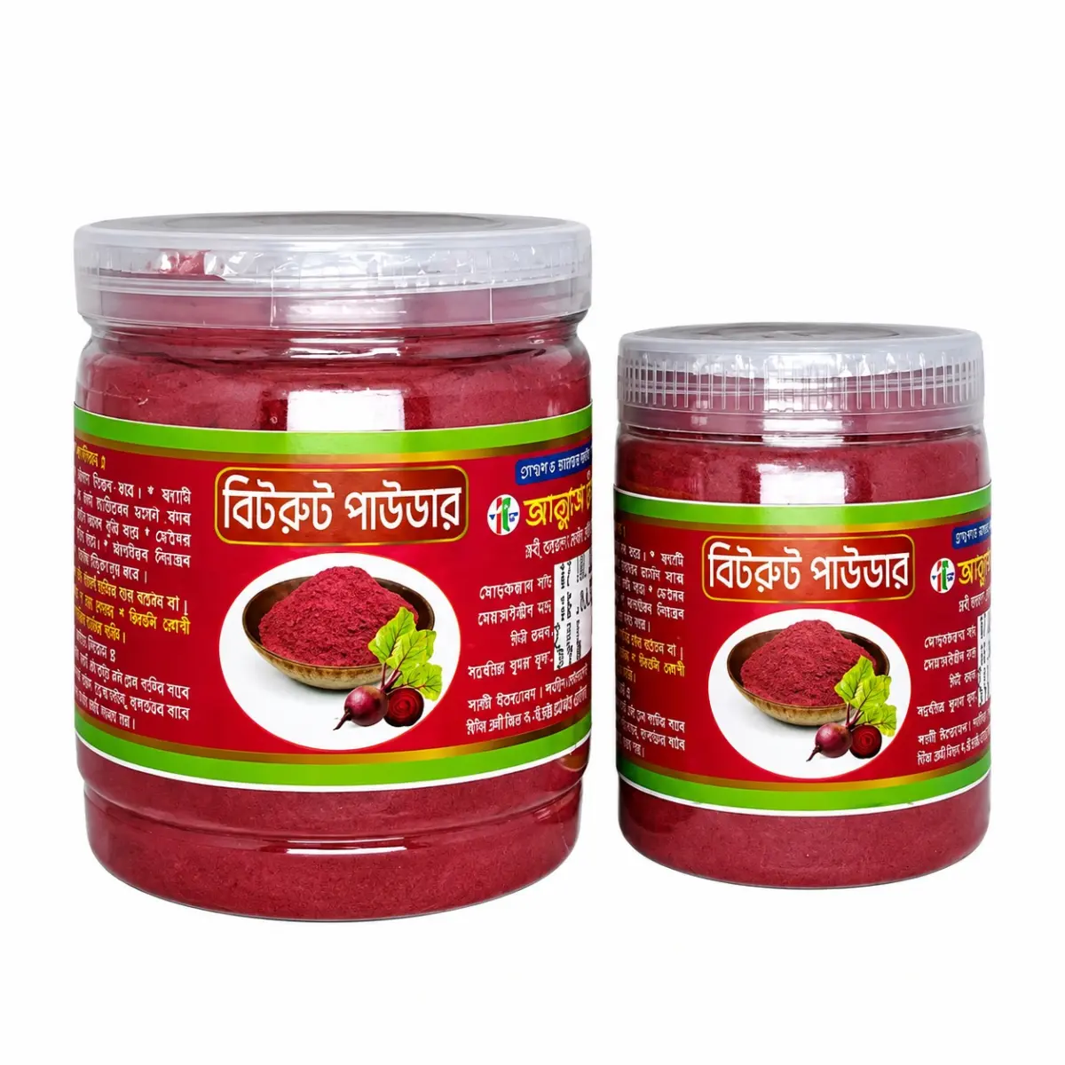 Beetroot Powder
