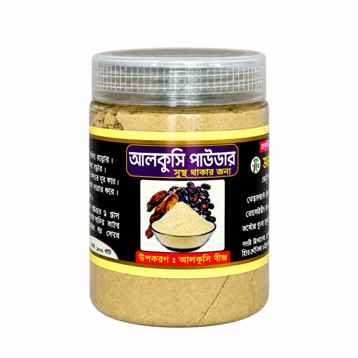 Alkushi Powder
