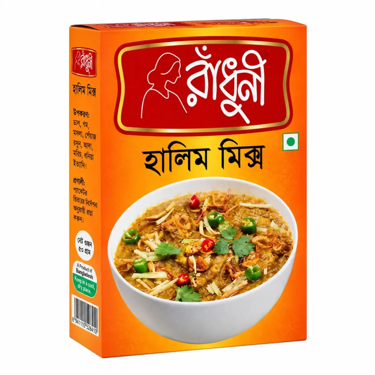 Radhuni Haleem Mix