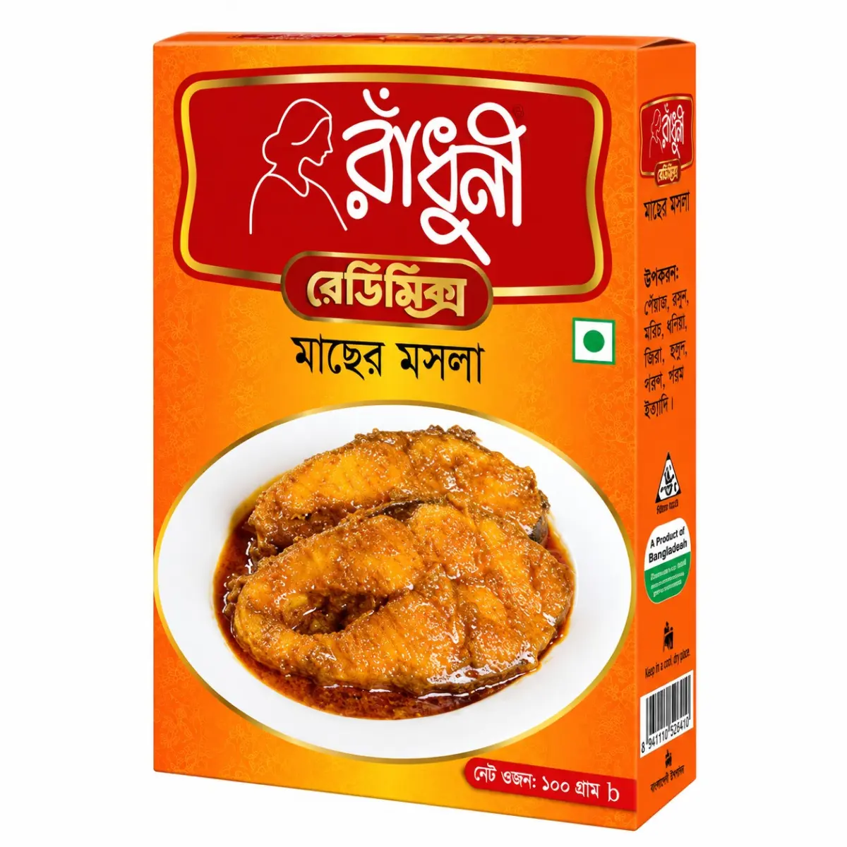 Radhuni Fish Curry Masala