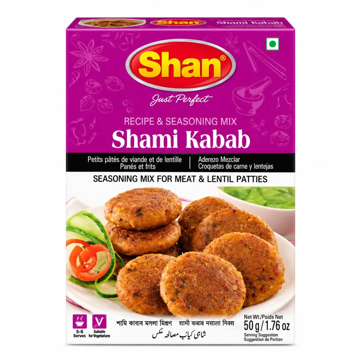 Shan Shami Kabab