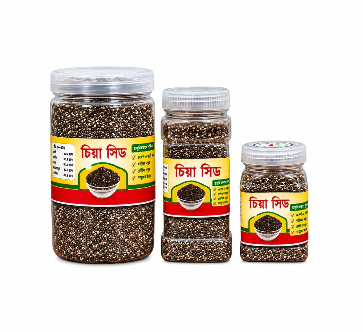 Chia seeds