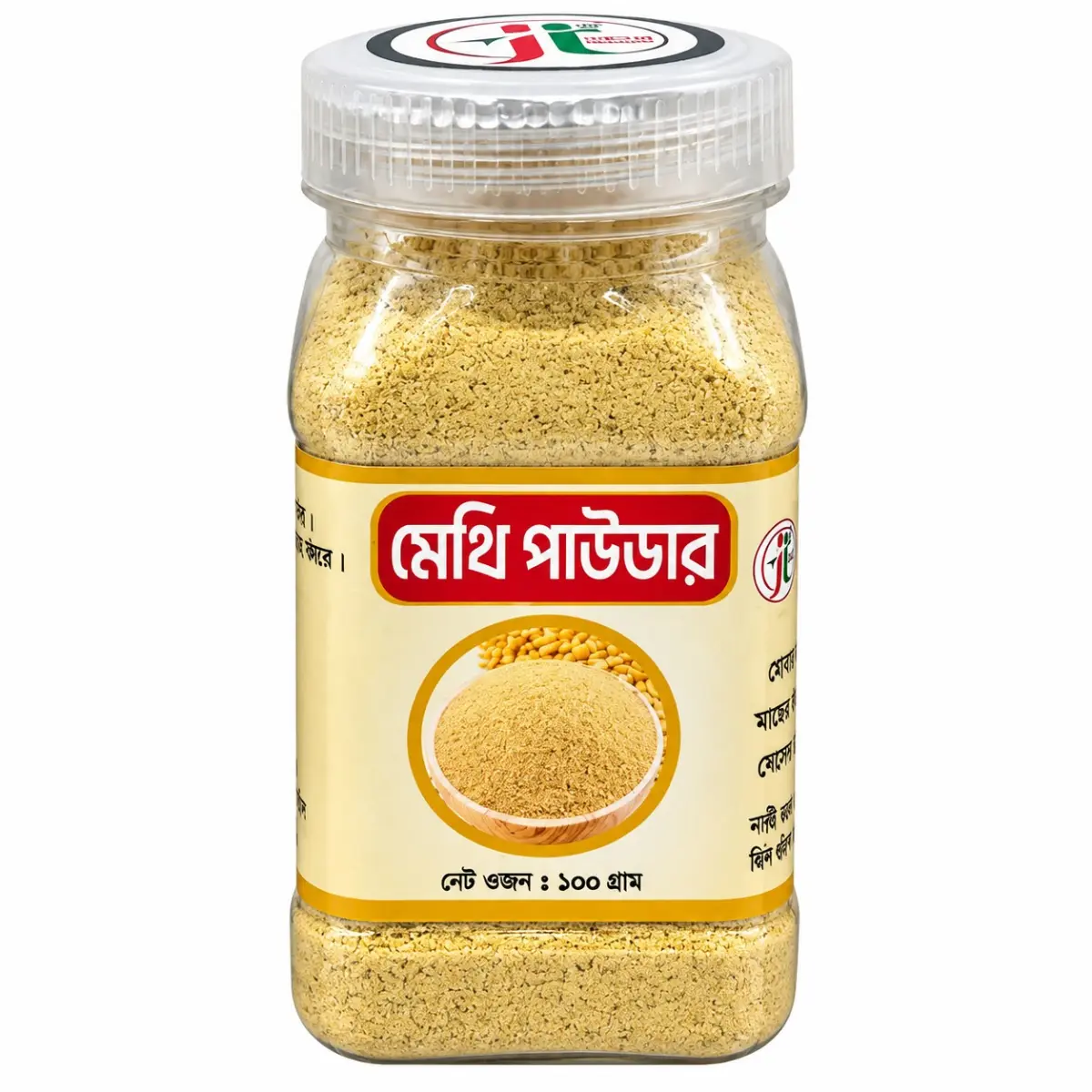 Methi powder