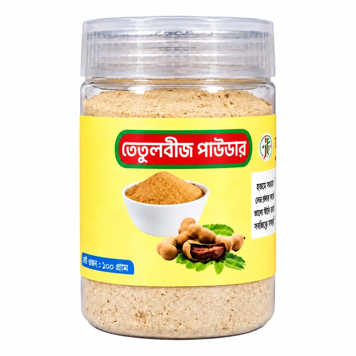 তেঁতুলবীজ পাউডার