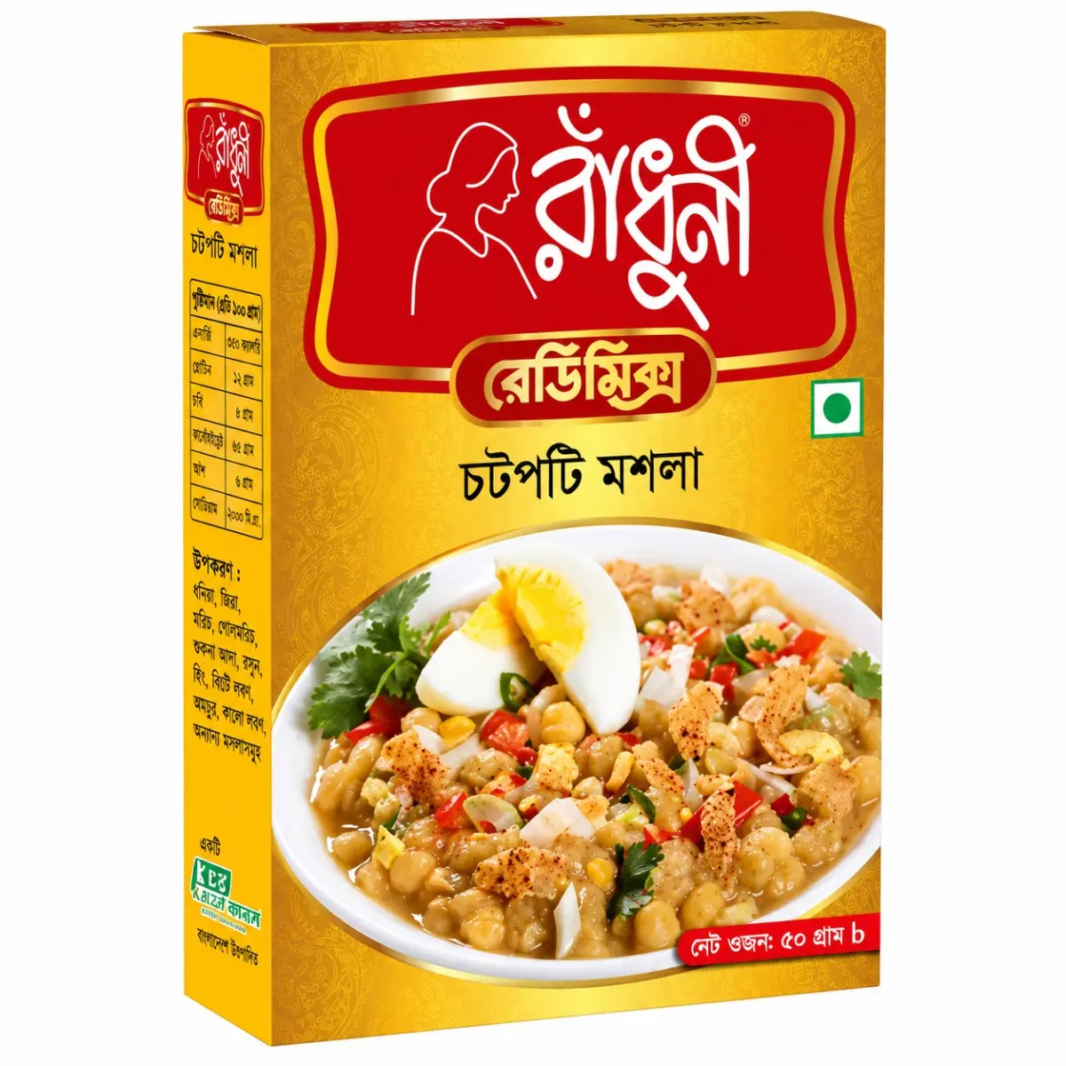 Radhuni Chotpoti Masala
