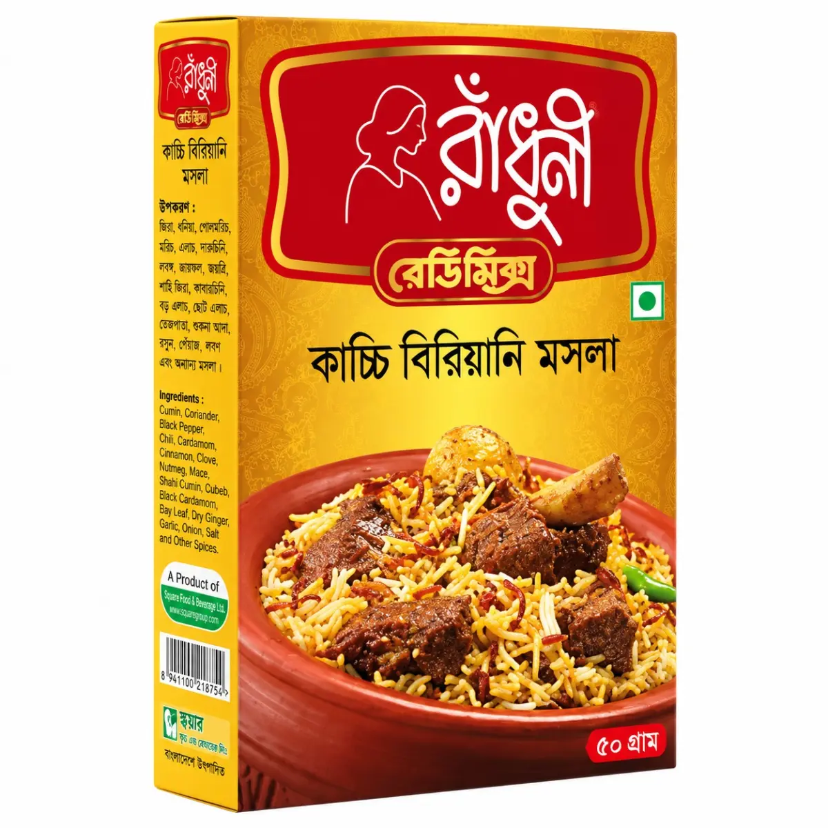 Radhuni Kachchi Biryani Masala