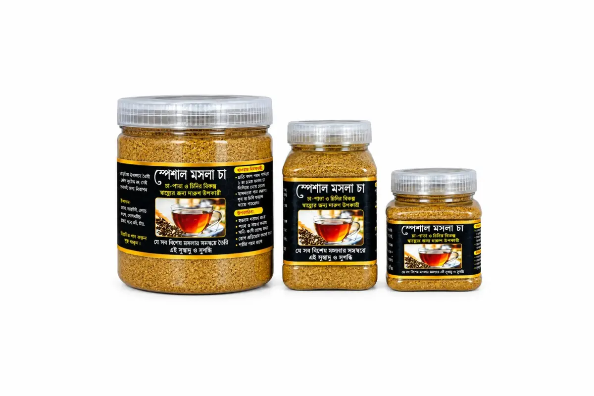 Special Masala Chai Blend