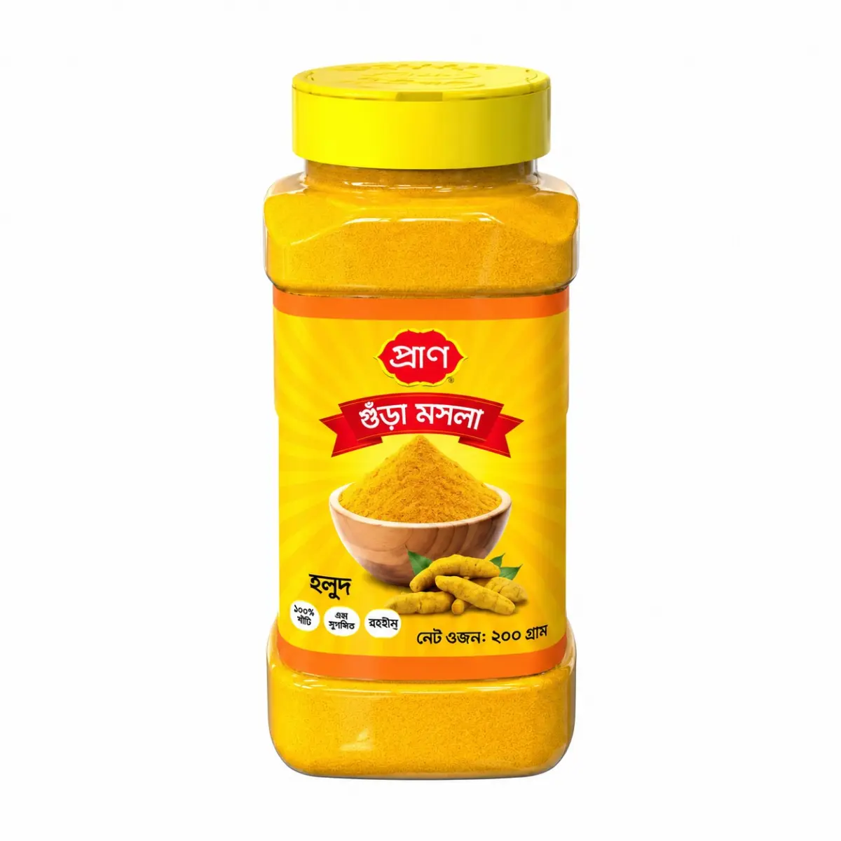 Pran Turmeric (Holud) Powder Jar
