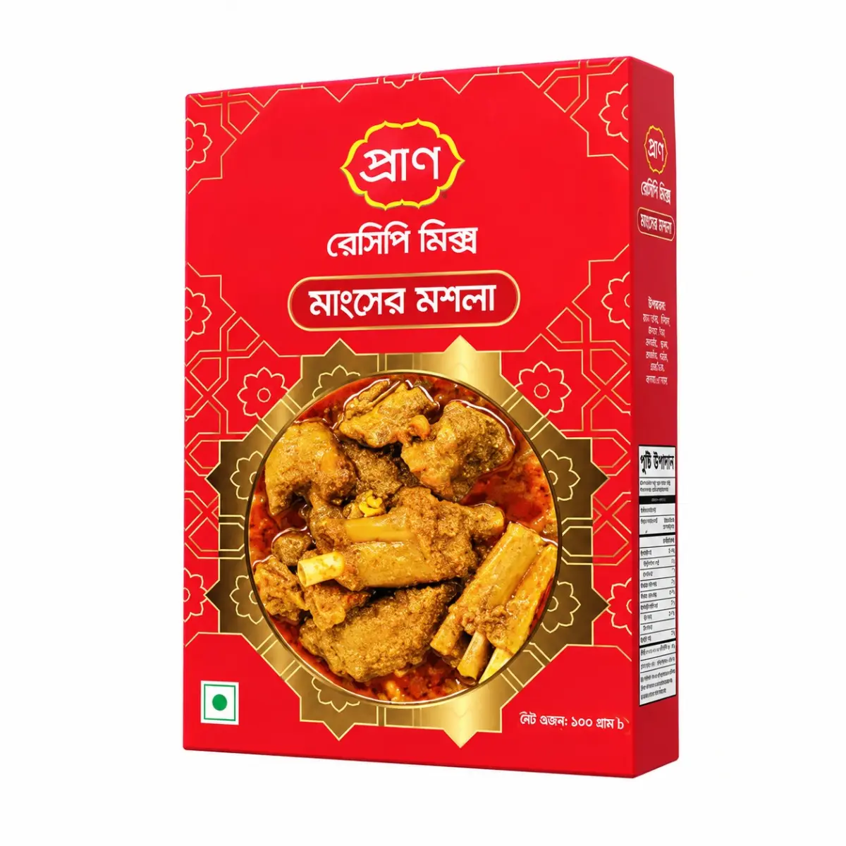 Pran Meat Masala