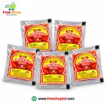 সিগমা আলু বোখারা চাটনি 2