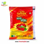 সিগমা প্রিমিয়াম নাগা মরিচ চাটনি 1