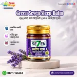 Green Seven (Se7en) Lavender Moisturizing Sleep Balm ( ময়েশ্চারাইজিং স্লিপ বাম ) 1
