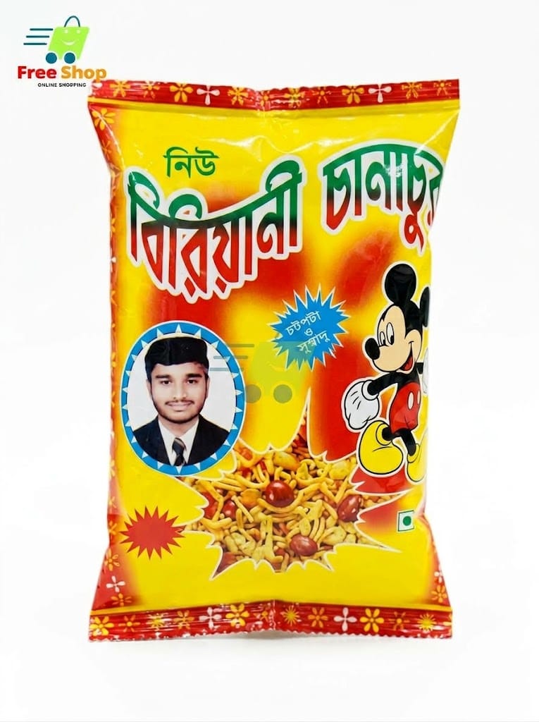 বিরিয়ানি চানাচুর