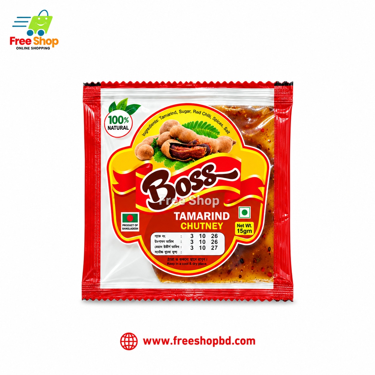 বস্ তেঁতুল চাটনি