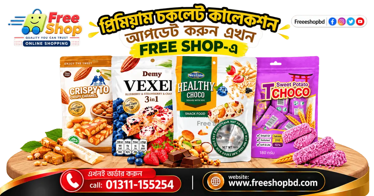চকলেটের মিষ্টি স্বাদে, মুহূর্ত হোক আরও আনন্দময়! 😍✨