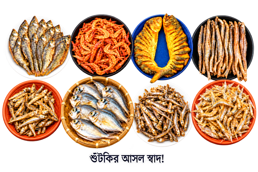 শুঁটকির আসল স্বাদ!